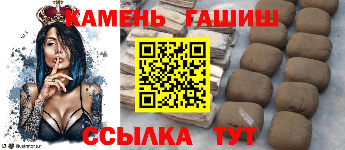 Отрадное  Гашиш  Вход с VPN  Гашиш ice o lator 