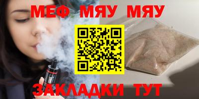 крисы Мариинск