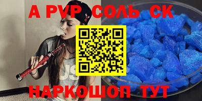 крисы Мариинск