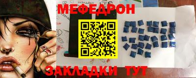 а пвп мука Малоярославец