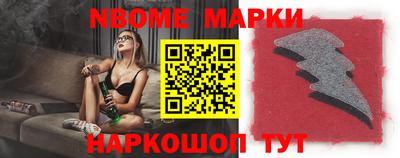 крисы Мариинск