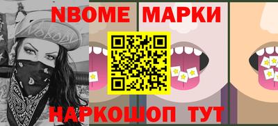 крисы Мариинск