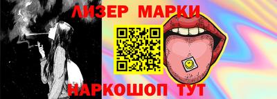крисы Мариинск