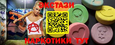 крисы Мариинск