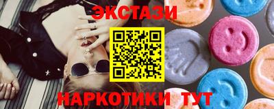 mdma Малгобек