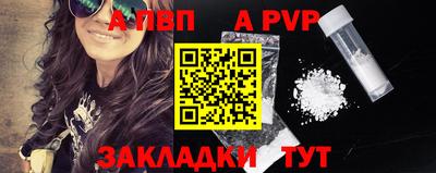 крисы Мариинск