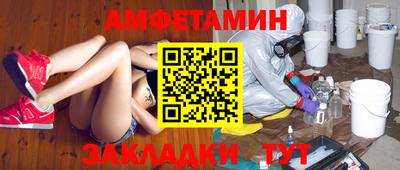 mdma Малгобек