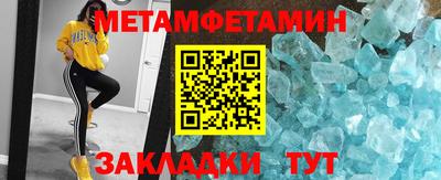 крисы Мариинск