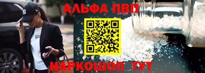 крисы Мариинск