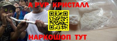 крисы Мариинск