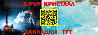 а пвп мука Малоярославец