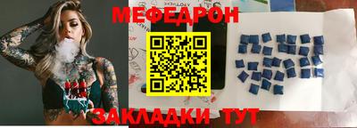mdma Малгобек