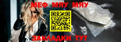 mdma Малгобек
