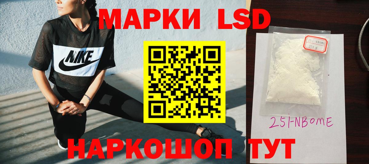 ЛСД экстази ecstasy  LSD-25 экстази кислота  Вход с VPN  Отрадное 