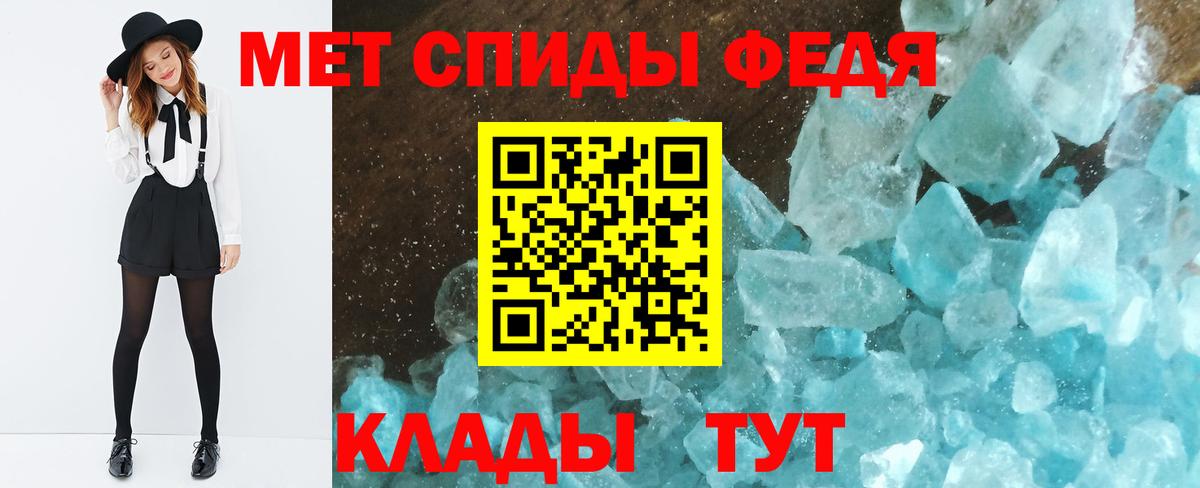 Первитин Декстрометамфетамин 99.9% Отрадное