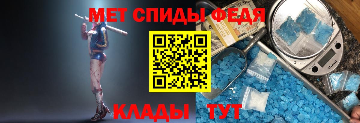 МЕТАМФЕТАМИН мет  Вход с VPN  Отрадное  МЕТАМФЕТАМИН мет 