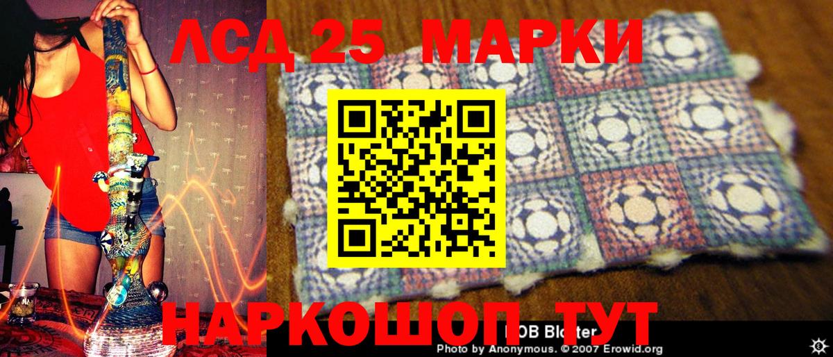 Гашиш  Отрадное  Codein  Цена  Вход с VPN  Меф МЯУ МЯУ   Бошки Шишки  КОКАИН 