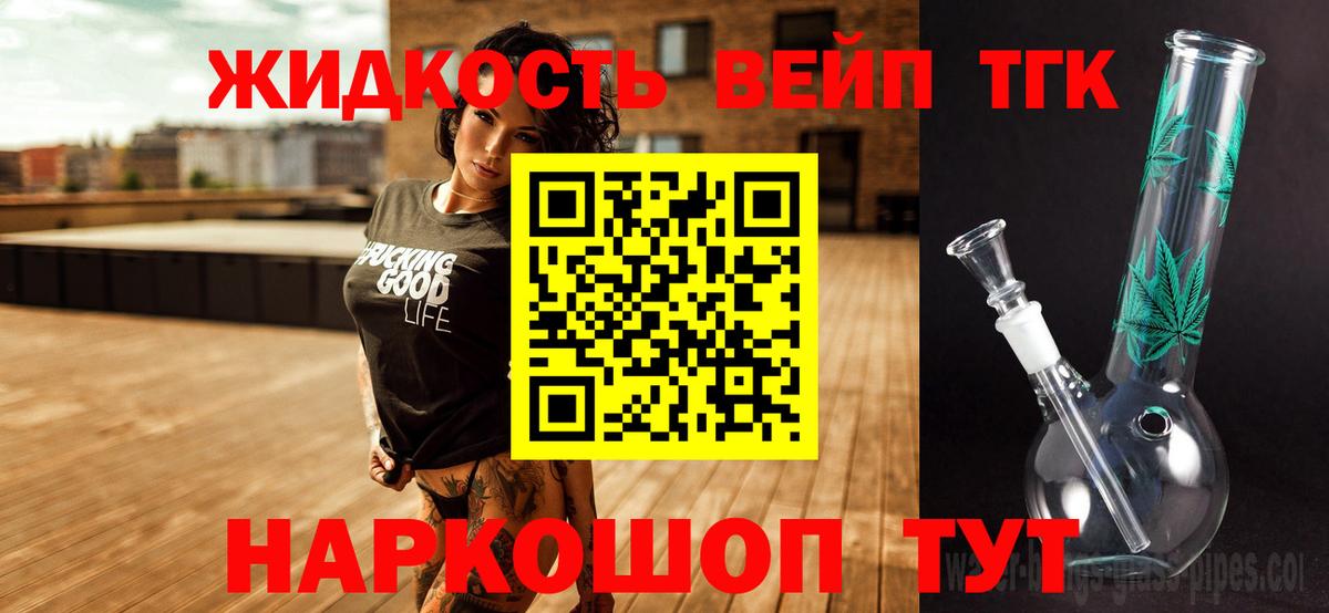 как найти закладки  Вход с VPN  Отрадное  Дистиллят ТГК концентрат 