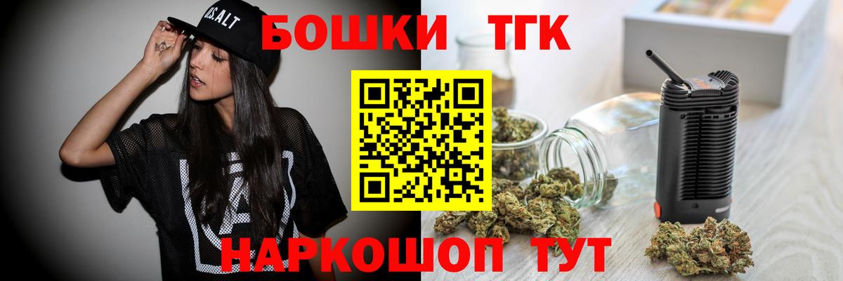 Марихуана White Widow  Конопля LSD WEED  МАРИХУАНА SATIVA & INDICA  Канабис White Widow  Отрадное  Вход с VPN 